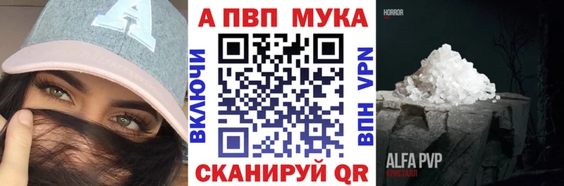 APVP VHQ  как найти   Белёв 