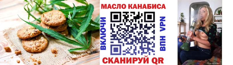Еда ТГК марихуана Белёв