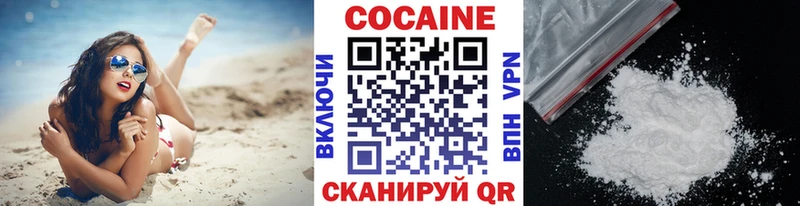 Cocaine 97%  ссылка на мегу вход  Белёв 