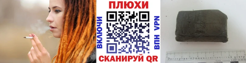 ГАШ 40% ТГК где купить наркотик Белёв
