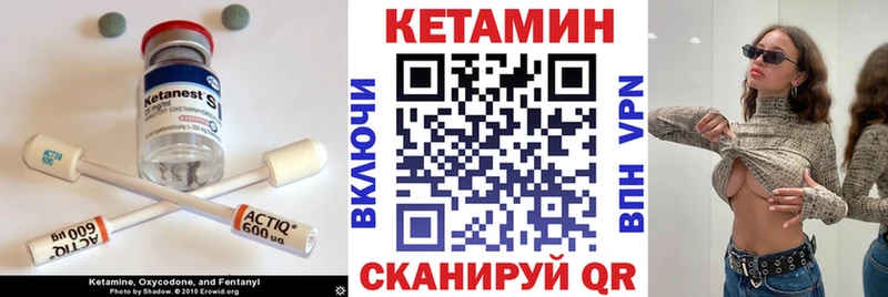 КЕТАМИН ketamine  Белёв 