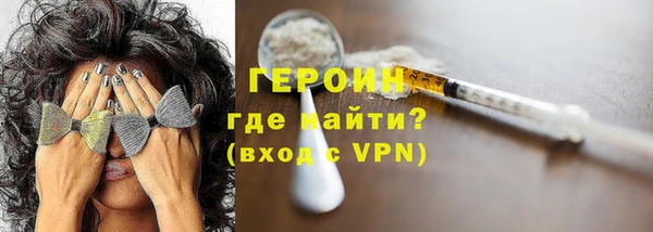 героин Алзамай