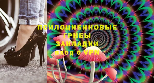 марки nbome Алексин