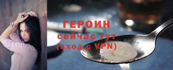 героин Алзамай