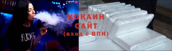 кокаин Армянск