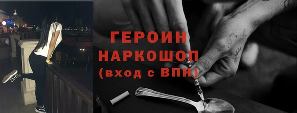 героин Алзамай