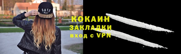 марки nbome Аркадак