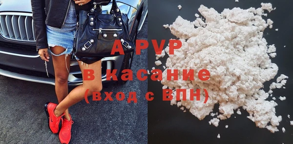 кокаин Армянск