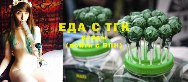 марки nbome Аркадак