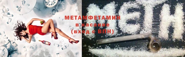 марки nbome Алексин