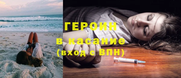 кокаин Армянск