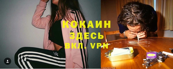 кокаин Армянск