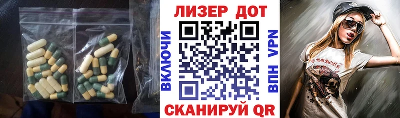 Лсд 25 экстази ecstasy  мориарти наркотические препараты  Белёв  магазин продажи наркотиков 