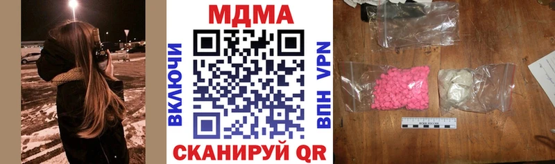 МДМА VHQ Белёв