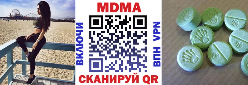MDMA кристаллы  Белёв 