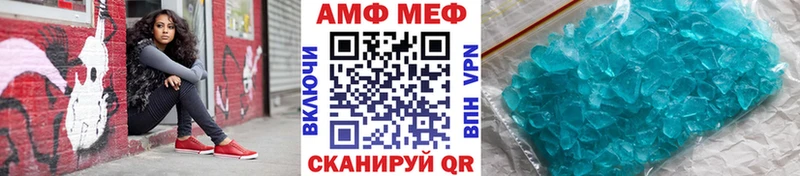 Метамфетамин Methamphetamine  маркетплейс клад  Белёв 