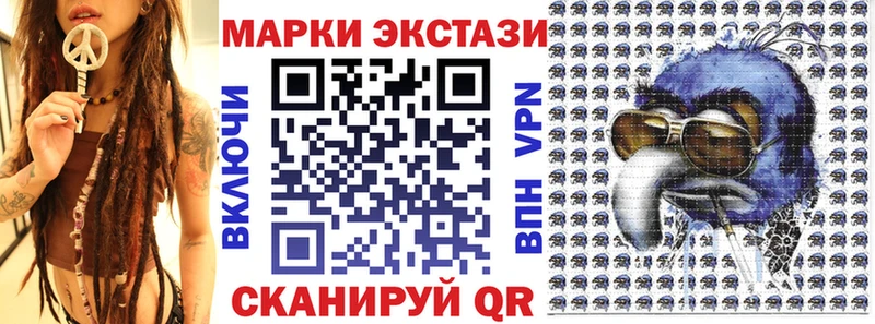 Марки NBOMe 1,5мг наркошоп Белёв