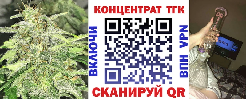 Дистиллят ТГК вейп с тгк  Белёв 